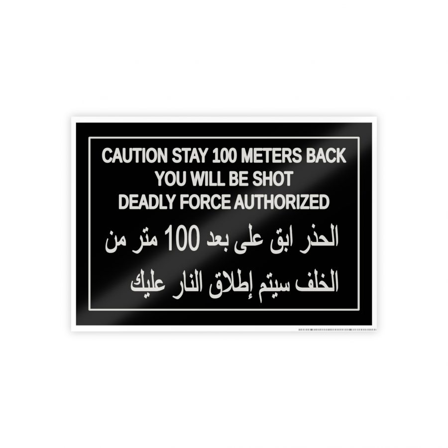 Iraq War Hmmwv Sign Poster